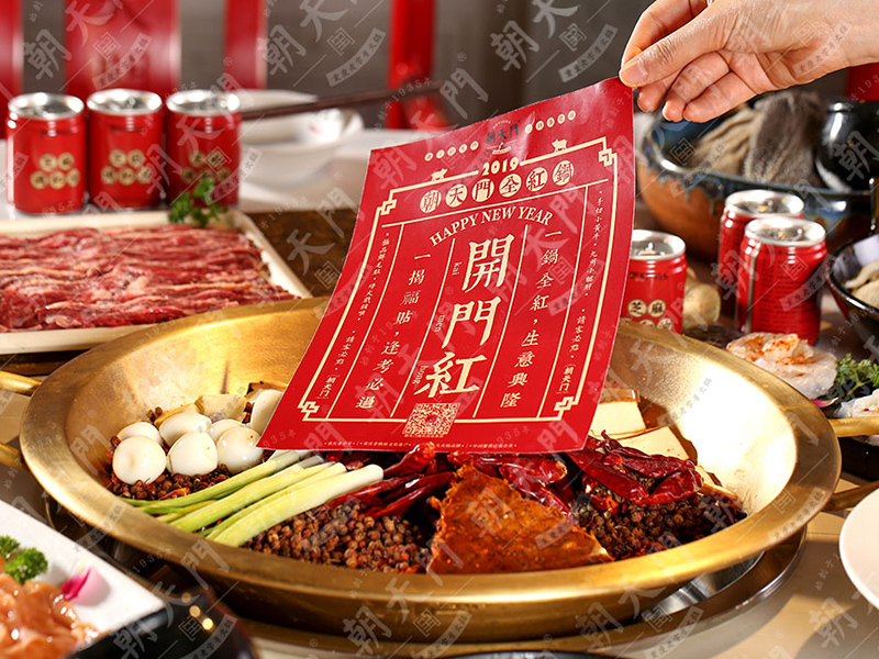 重庆火锅加盟有哪些优势? 重庆火锅加盟有哪些优势?