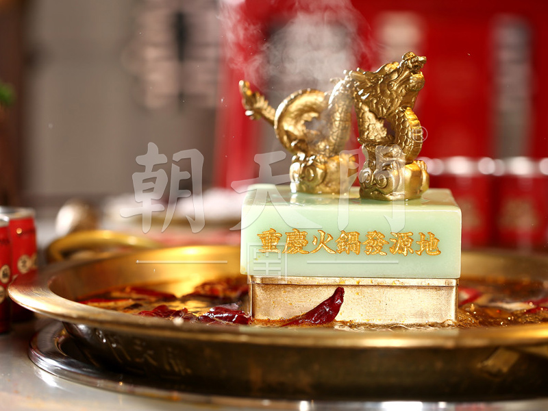 重庆火锅加盟品牌有哪些? 重庆火锅加盟品牌有哪些?