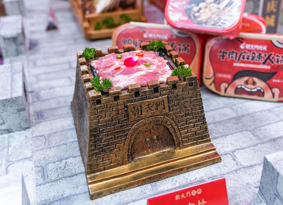开特色火锅店需要哪几门技术支撑？