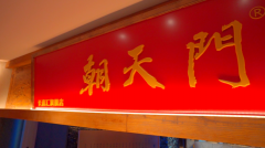 暑假去吉隆坡,看双子塔吃娘惹菜,旅行攻略分享!